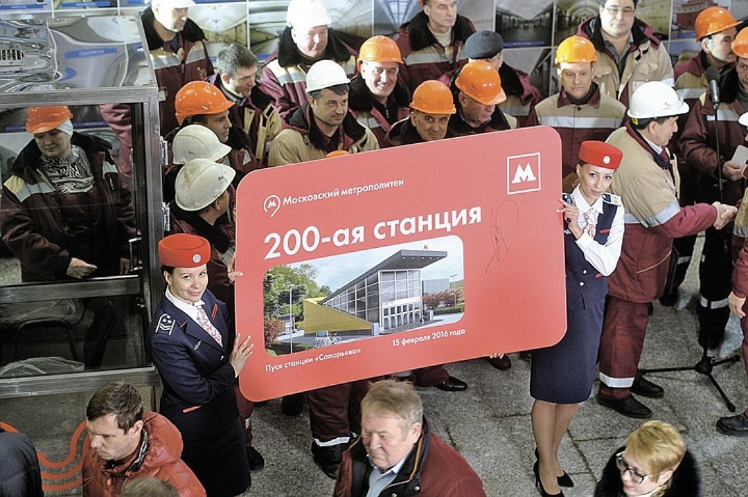 Программа строительства метро в Москве не останавливается, несмотря на кризис. Фото: Михаил ФРОЛОВ